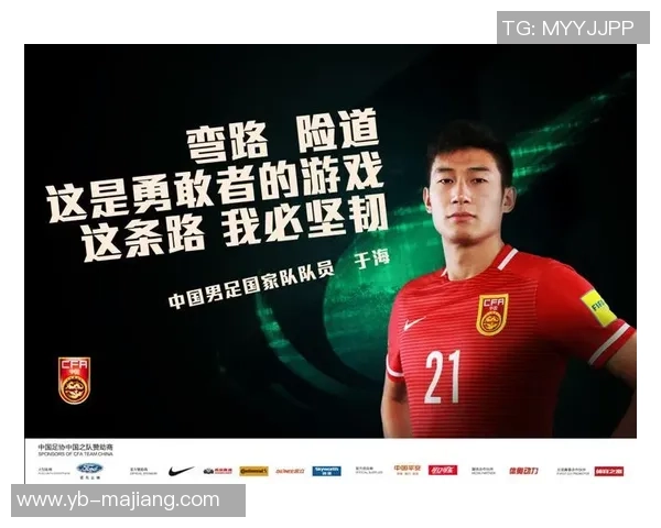 山东泰山官方海报祝福王大雷37岁生日快乐展现球队温情与团结